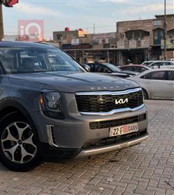 كيا تيلوريد